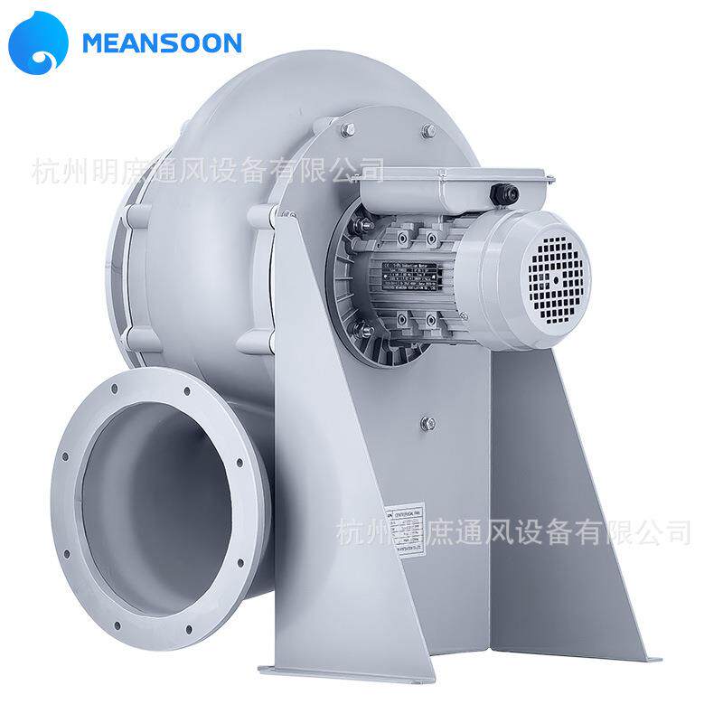 MPCF-250-B2S-FL厂家直销圆形法兰接口塑料PP防腐耐酸碱离心风机
