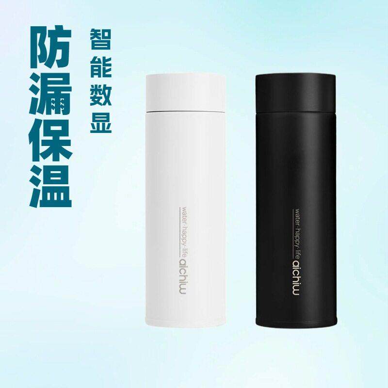 爱奇屋丽多保温杯智能数显保温杯不锈钢便携杯户外家用保温杯