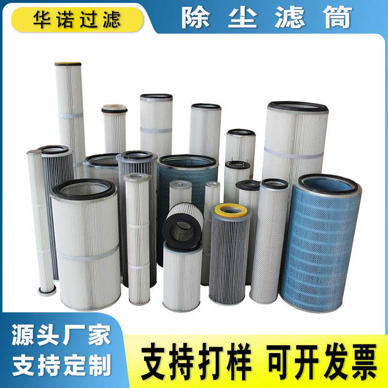 替代8PP-72449-00 8PP-72460-01空气过滤器除尘滤芯空气滤清器