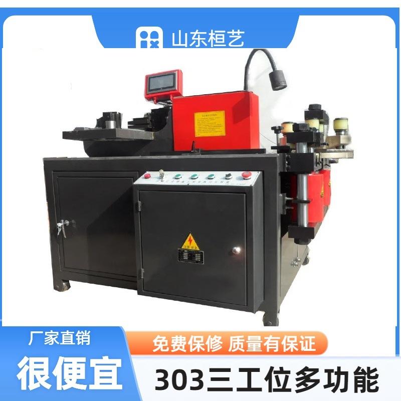多功能 母线加工机,多工位母线加工机三合一 数控铜排机冲剪折