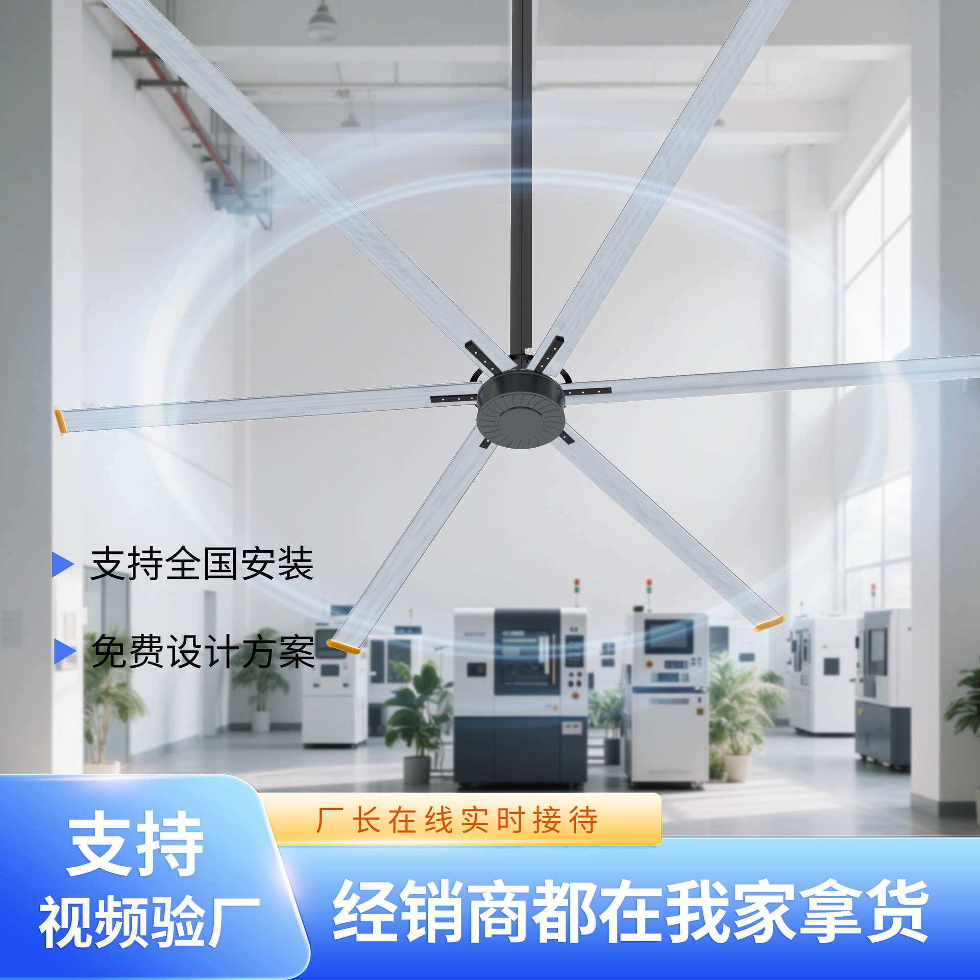 永磁工业大吊扇7米3节能低噪音大型电风扇厂房车间仓库工业大风扇