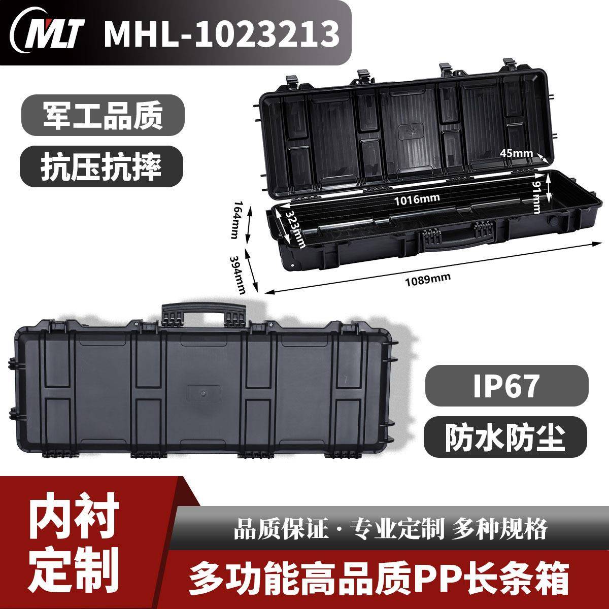 手提塑料防护箱加厚防水抗摔耐用仪器户外越野车顶安全箱鱼具箱