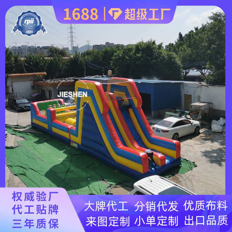 充气闯关游乐设备 红白蓝拱门主题多关卡充气障碍 户外团建