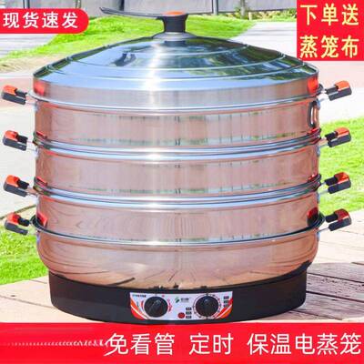 多功能超大号52cm电蒸笼商用插电保温不锈钢自断电蒸锅三层蒸馒头