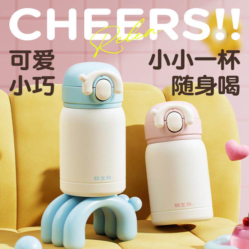 迷你保温杯女高颜值陶瓷内胆口袋小巧便携2025新款随行保冷咖啡杯