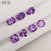 奥彩宝饰实验室提拉法培育紫蓝宝AGL认证珠宝首饰主石裸石