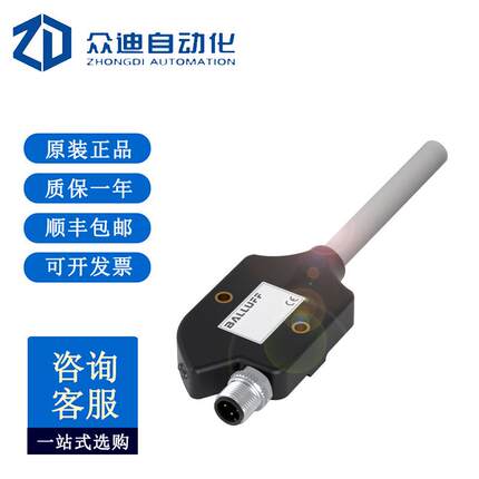 巴鲁夫BALLUF FBNI005M通用IO-Link接口BNI IOL-771-000-K027