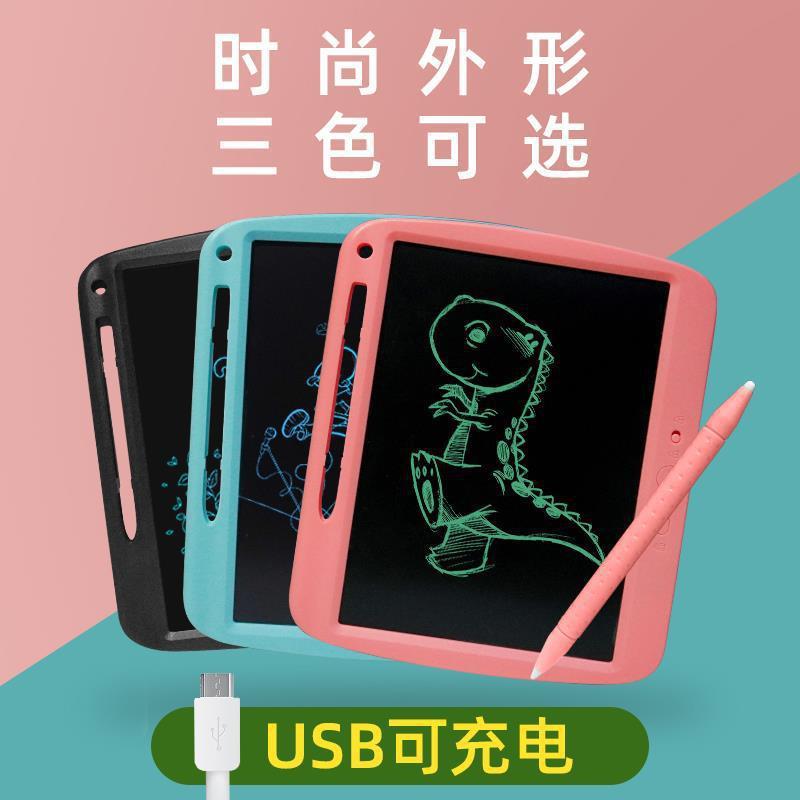 新款可充电9寸LCD临摹手写板 透明电子写字板 充电儿童液晶手写板
