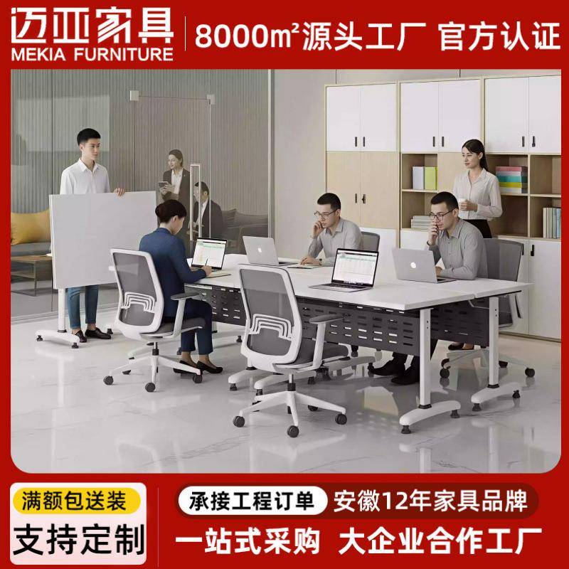 可折叠职员办公桌椅组合简约现代员工位办公桌新媒体直播桌椅组合