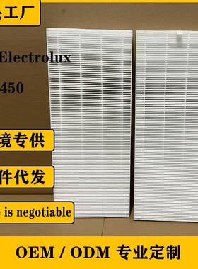 适用Electrolux EAP450空气净化器滤芯EF116活性炭HEPA滤网