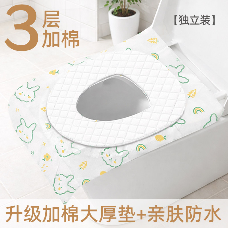 20片马桶垫一次性独立包装酒店旅行座套产妇坐便垫罩全覆盖冬加厚,洗护清洁剂/卫生巾/纸/香薰,马桶垫纸,淘宝优惠券,粉丝福利购,淘宝优惠卷