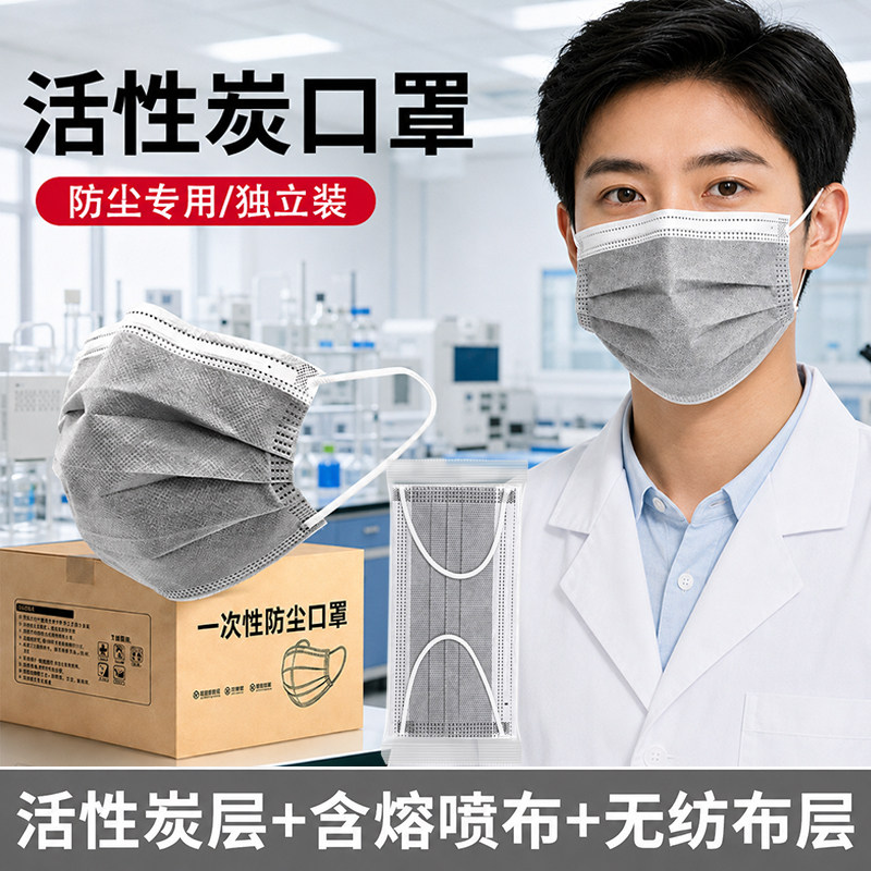 批发2000只防尘口罩活性炭新日期