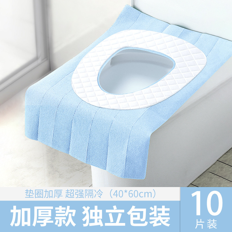 20片一次性防水马桶垫套旅行便携酒店专用产妇厕所粘贴式坐垫纸