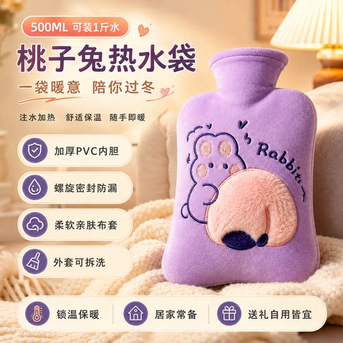 热水袋暖水袋注水热敷袋热敷专用暖手袋痛经女生用加厚小号暖宝宝