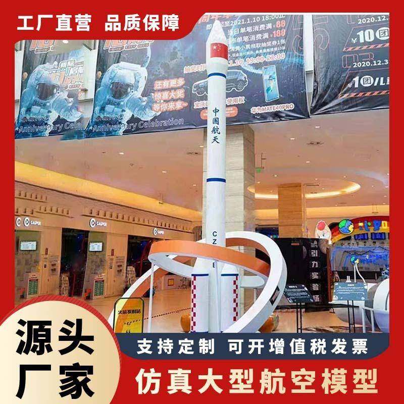 户外铁艺航空火箭卫星探测车模型仿真道具科技展览馆美陈装饰摆件,3C数码配件,其它配件,淘宝优惠券,粉丝福利购,淘宝优惠卷