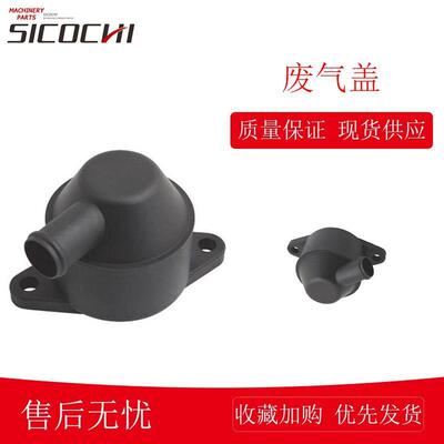 适用工程机械配件ZAX 6HK1废气盖发动机废气盖曲轴箱呼吸器60192