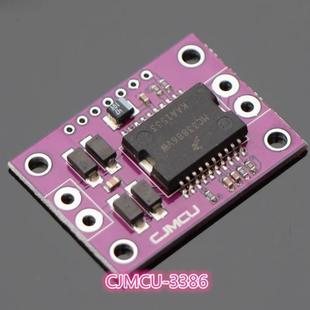 汽车 电脑板怠速 3386 Bridge MC33886 驱动 CJMCU 节气门