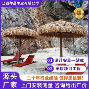 茅草伞蘑菇亭碳化防腐木圆亭庭院阁户外实木亭子六角凉亭别墅