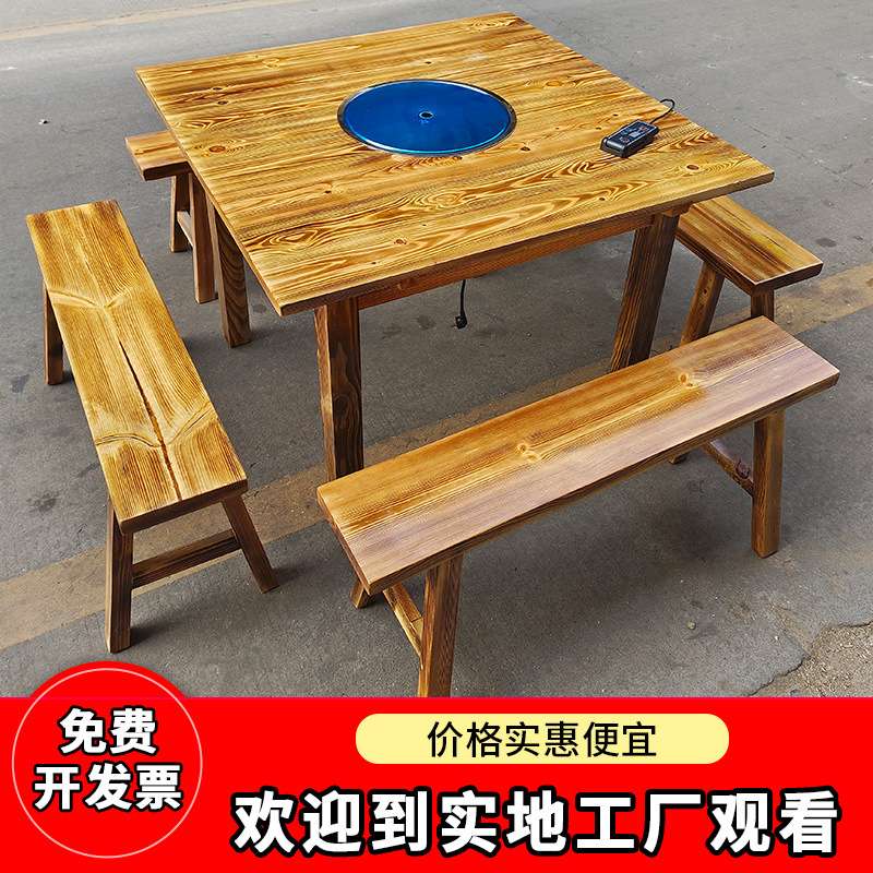 实木方桌火锅桌电磁炉四方桌火锅店饭店大排档桌子板凳配套地摊桌