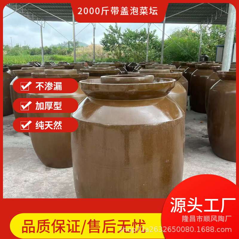 陶瓷2000斤土陶腌菜缸带盖老式密封陶瓷厂家直销老式土陶缸带盖
