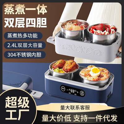 黑鹳电热饭盒加热电饭盒可插电保温蒸煮上班族办公室便携式热饭菜