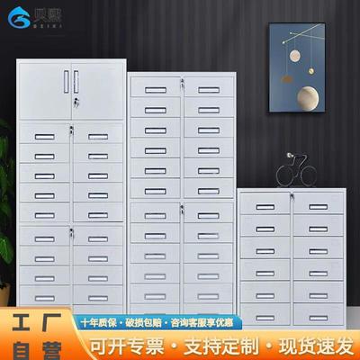 多斗矮柜钢制办公文件柜资料档案柜财务凭证目录柜家用纯白阳台柜