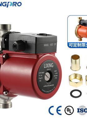 LPA20-120不锈钢泵头自动款家用增压循环泵地暖循环泵UPA增压泵
