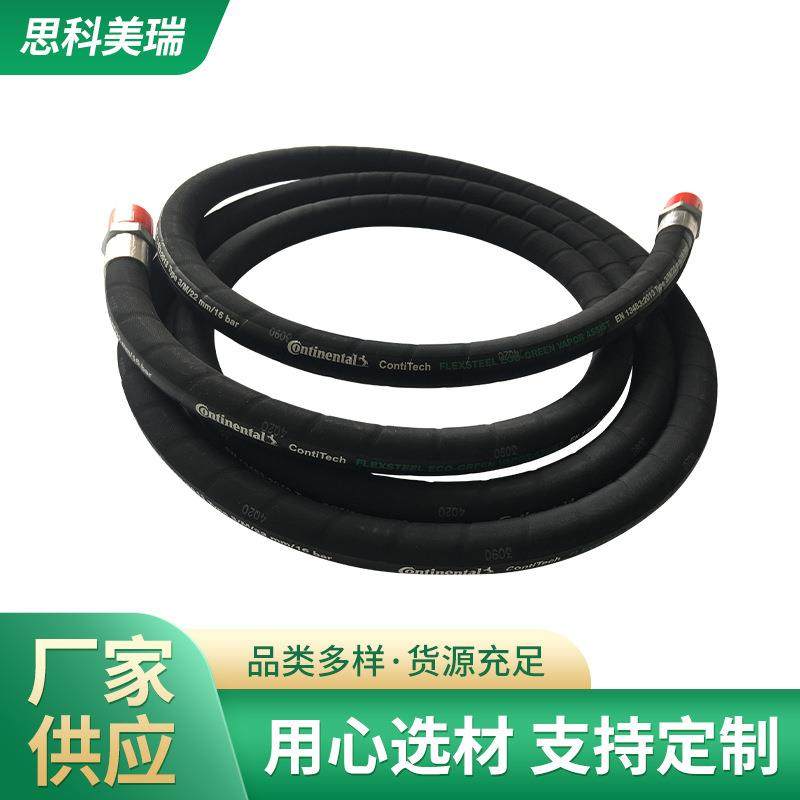 厂家供应不导电空气胶管耐油软橡胶水管煤油胶管化工原料胶管,3C数码配件,其它配件,淘宝优惠券,粉丝福利购,淘宝优惠卷