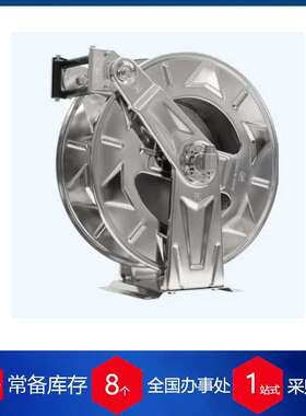 供应意大利ramex软管卷盘AV800 HAI