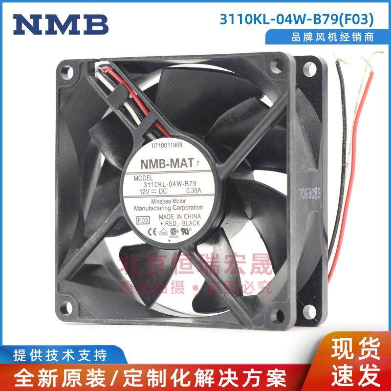 3110KL-04W-B79-F03 NMB-MAT美蓓亚 直流风机 12V 0.38A,电子元器件市场,其它元器件,淘宝优惠券,粉丝福利购,淘宝优惠卷