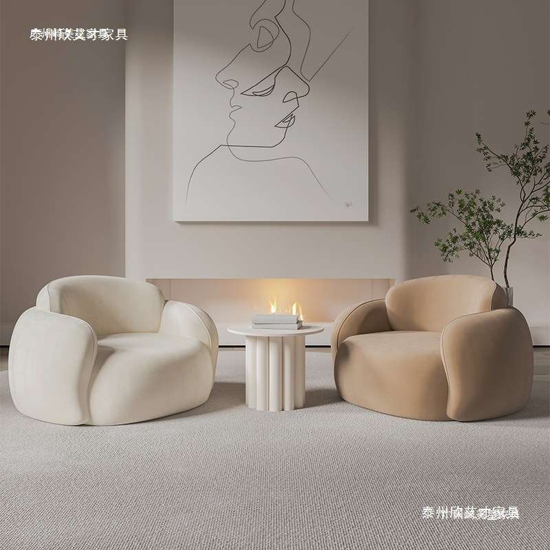 单人沙发椅懒人网红客厅阳台休闲躺卧休息区接待会客洽谈桌椅组合