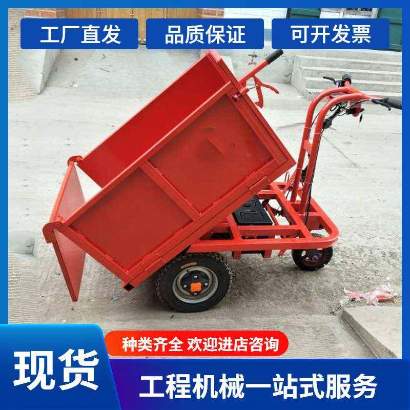 山东现货制造电动平板小货车 手推平板家用小货车大量现货