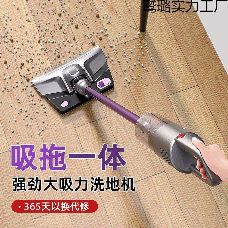 无线吸尘器家用湿拖一体机全屋清洁床上手持大吸力除螨除尘功率