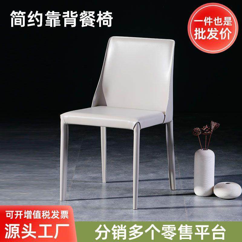 意式简约皮椅家用餐椅酒店酒吧咖啡厅休闲椅美甲椅化妆椅马鞍椅,3C数码配件,其它配件,淘宝优惠券,粉丝福利购,淘宝优惠卷