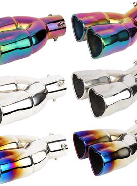 心形双排通用彩色汽车尾喉加厚不锈钢爱心烤蓝色排气管