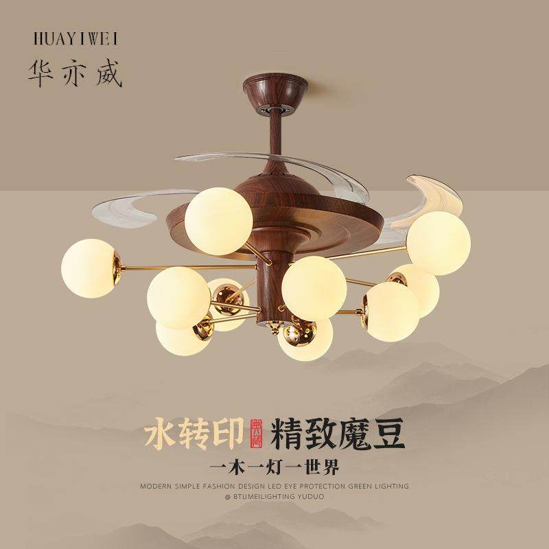 中古风客厅隐形风扇灯餐厅创意魔豆吊扇灯卧室家用一体电风扇灯,3C数码配件,其它配件,淘宝优惠券,粉丝福利购,淘宝优惠卷