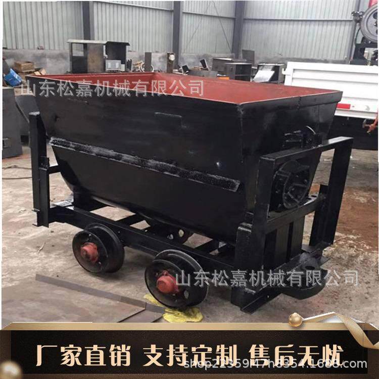 矿用运输车 煤矿业使用运输物料设备 平稳曲轨侧卸式矿运输车