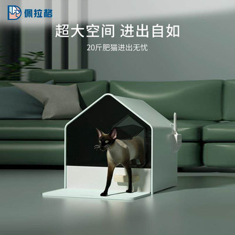 猫砂盆全封闭超大号防臭猫厕所防外溅封闭式猫沙盆大号猫屎盆幼猫