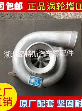 无锡康明斯KTA19HC5A涡轮增压器3594085 3525505 3525504 3594086