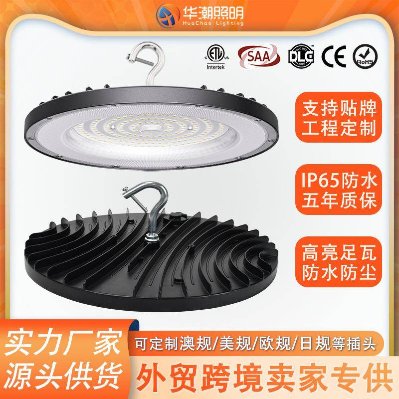 DOB线性ufo工矿灯圆形led飞碟灯工业亮化工程高棚照明灯DOB宽压