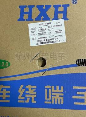 红星接插件HX18001-21PTA 连带端子 簧片 35746-0210 2500只/盘