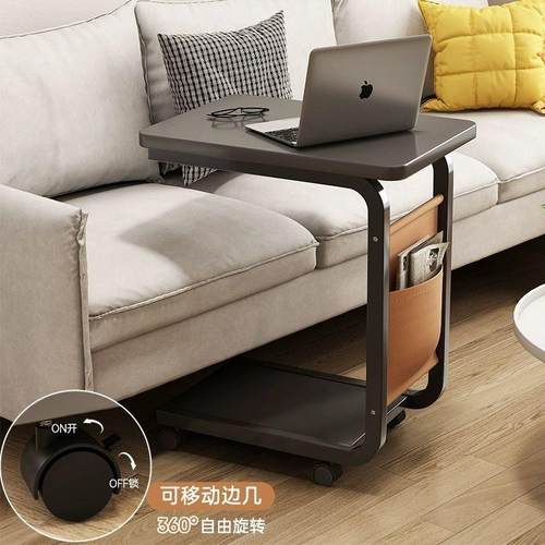 小茶几沙发边几可移动带轮家用客厅可放电脑现代简约卧室床边桌子