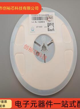 三环原装 0805 10NF 22NF 33NF 47NF 56NF 68NF X7R 50V 10%