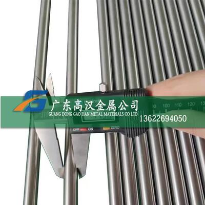 Monel400铜镍合金棒 Monel400圆棒 MonelK500棒材圆钢