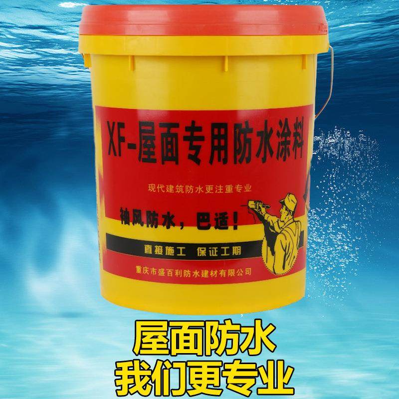 屋顶金属屋面高聚物改性油性聚氨酯非固化橡胶沥青防水涂料材料,电子元器件市场,其它元器件,淘宝优惠券,粉丝福利购,淘宝优惠卷