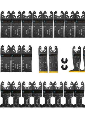 30pc混合万用宝锯片套装万用宝摆动锯片工具附件
