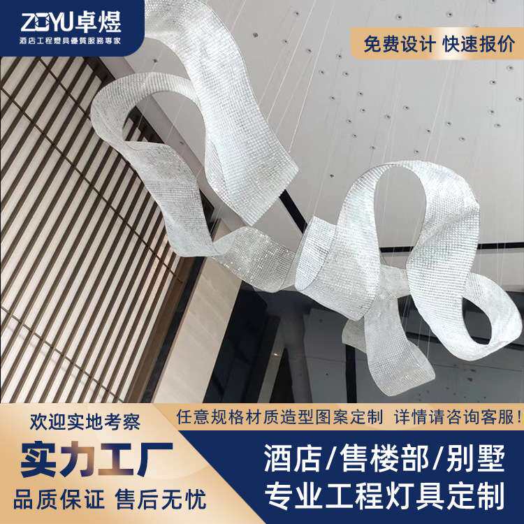 沙盘水晶灯饰轻奢创意酒店宾馆前台商场灯具大厅个性酒店大堂吊灯