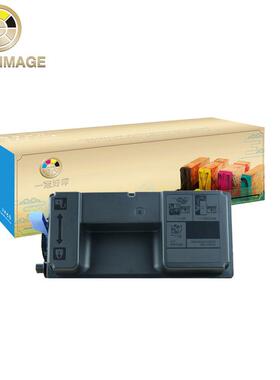 兼容京瓷TK3452粉盒适用PA4500x/MA4500ix/MA4500ifx打印机碳粉盒