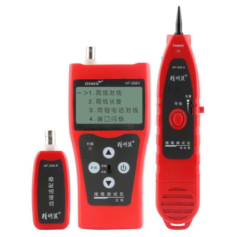 精明鼠NF-308S寻线仪寻线器网络查线器套装网线巡测线仪