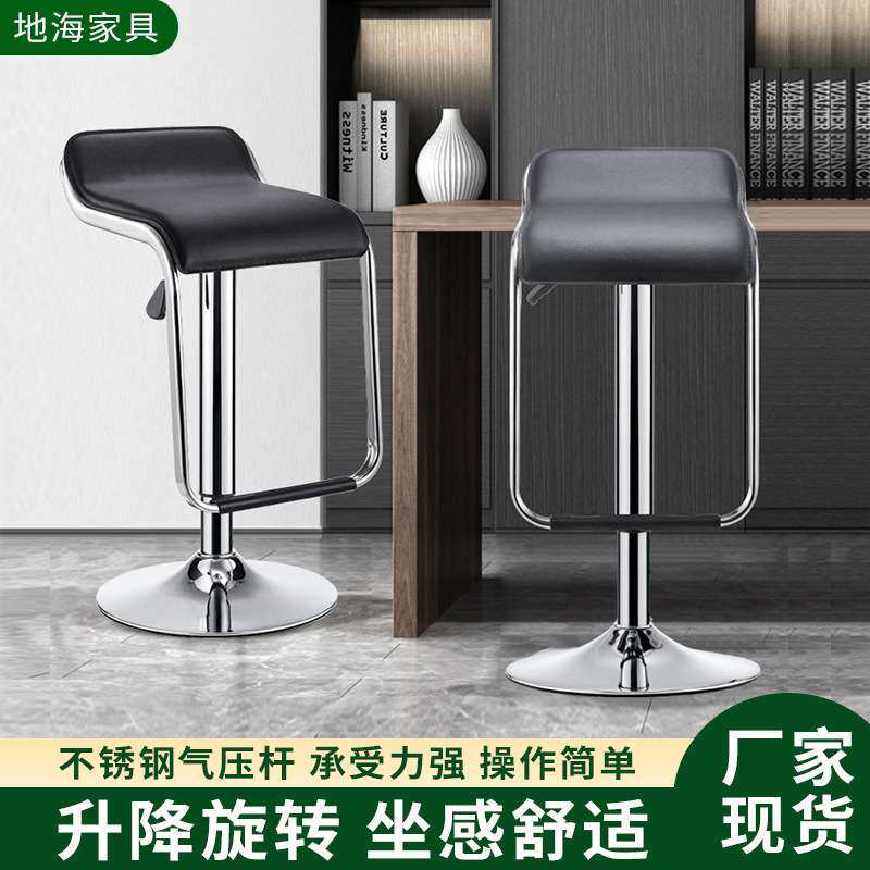 可升降旋转椅简约家用休闲吧台椅卧室化妆店椅子营业厅酒店前台凳